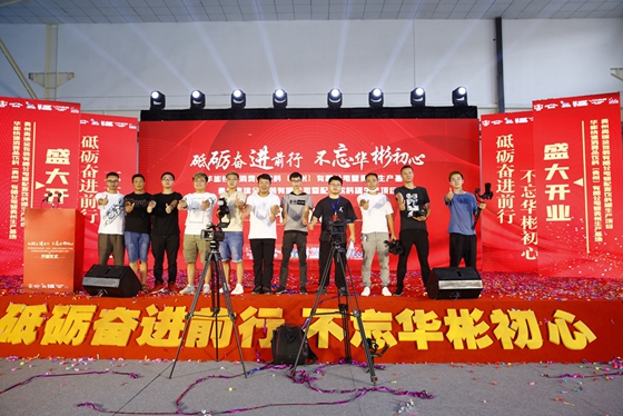 貴陽會務公司